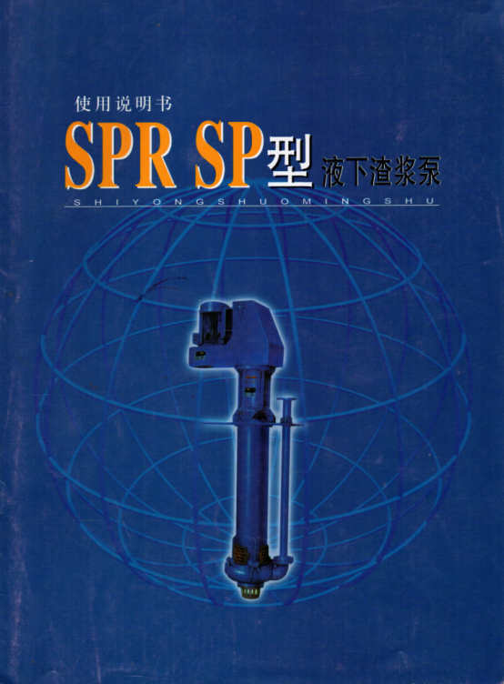 sp spr0.png